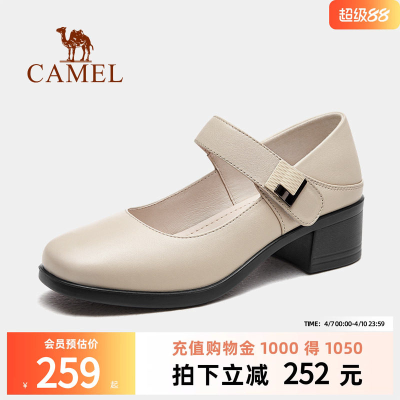 骆驼女鞋2026春季新款魔术贴百搭粗跟舒适妈妈鞋女款通勤休闲单鞋