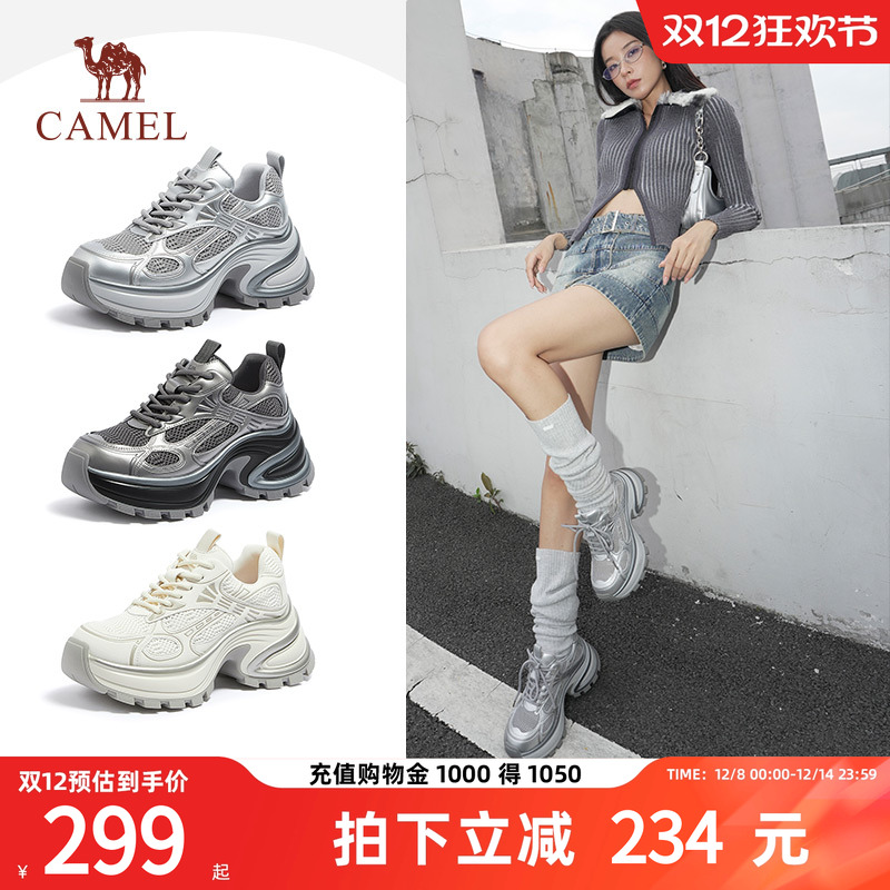 骆驼厚底银色炫酷老爹鞋