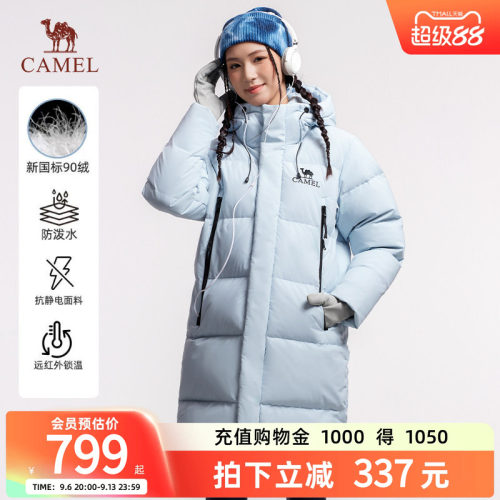 骆驼北影PRO羽绒服户外长款保暖
