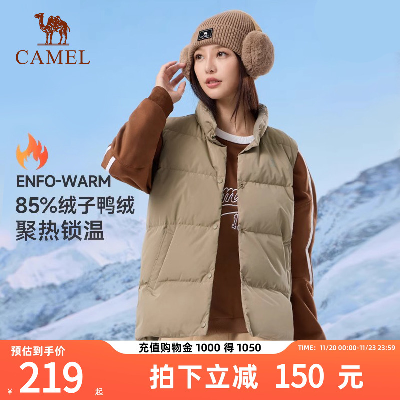 骆驼轻薄羽绒服男秋冬季新款