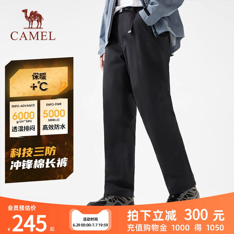 骆驼户外冲锋裤男三防直筒棉长裤