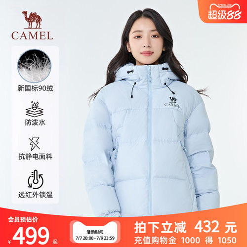 骆驼户外轻暖羽绒服保暖防风