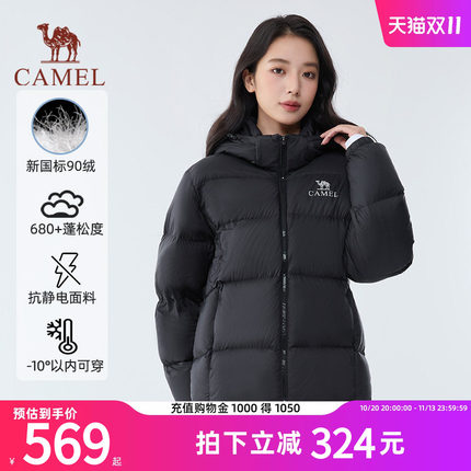 【黑钻pro拒水绒|银离子升温】骆驼户外羽绒服防风保暖情侣面包服