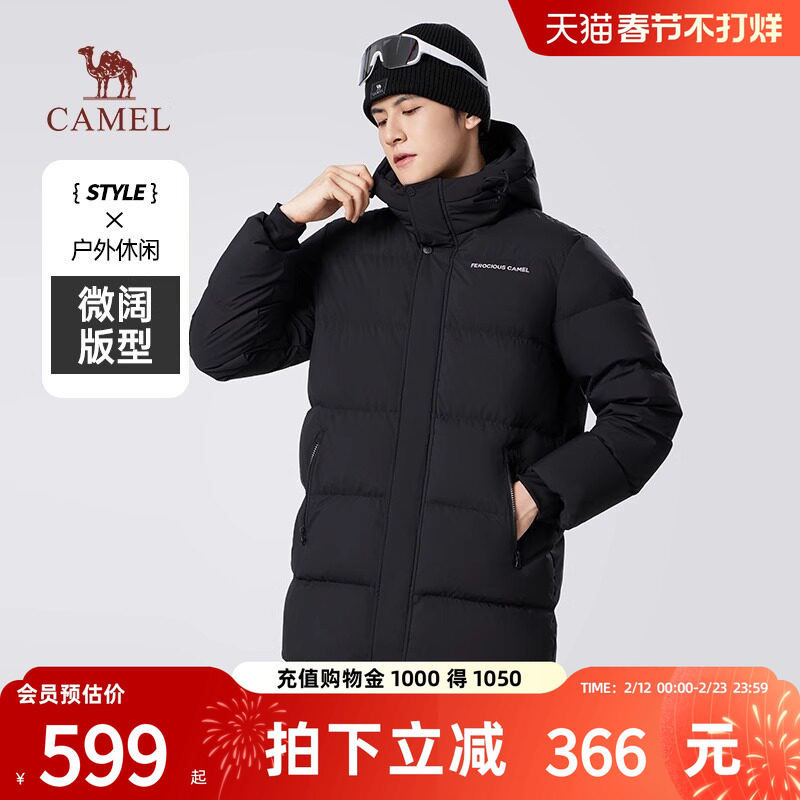 骆驼男装中长款羽绒服2026新款三防连帽加厚保暖防寒防泼水外套男