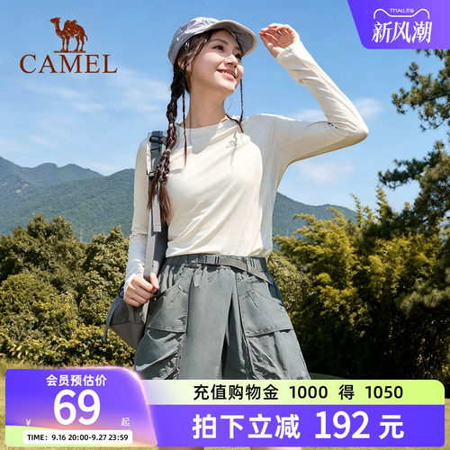 骆驼T神棉感长袖打底衫纯色上衣