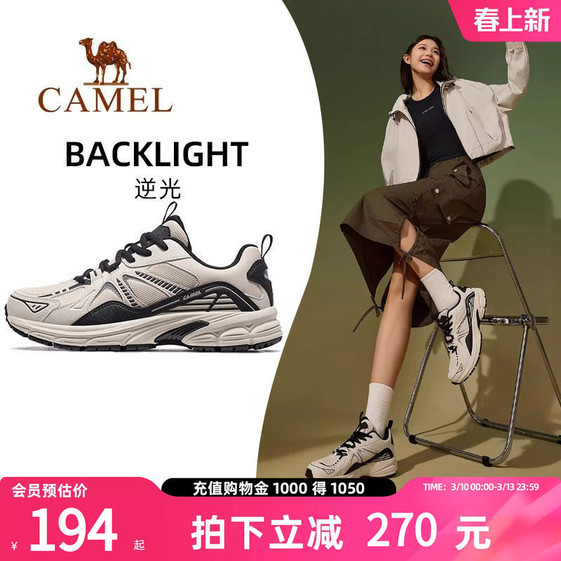 骆驼户外逆光运动鞋女2026春季新款慢跑鞋防滑透气百搭休闲鞋子男