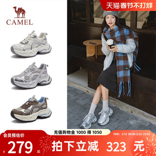 骆驼户外鞋2026年新款舒适透气老爹鞋显高运动鞋女款厚底休闲鞋女