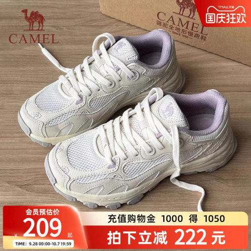 骆驼漫游缓震耐磨复古慢跑鞋