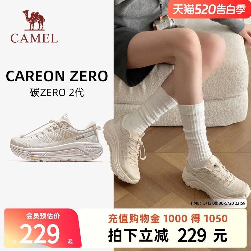 骆驼碳zero户外鞋2代女款厚底增高休闲鞋百搭白色复古鞋