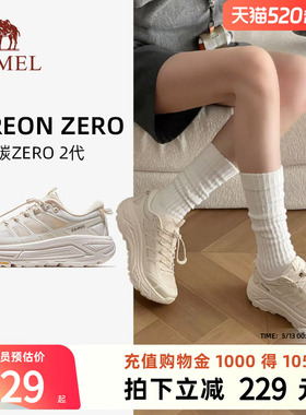 骆驼碳zero户外鞋2代女款厚底增高休闲鞋百搭白色复古鞋