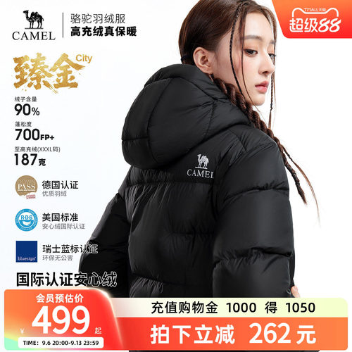 骆驼臻金户外羽绒服防风外套