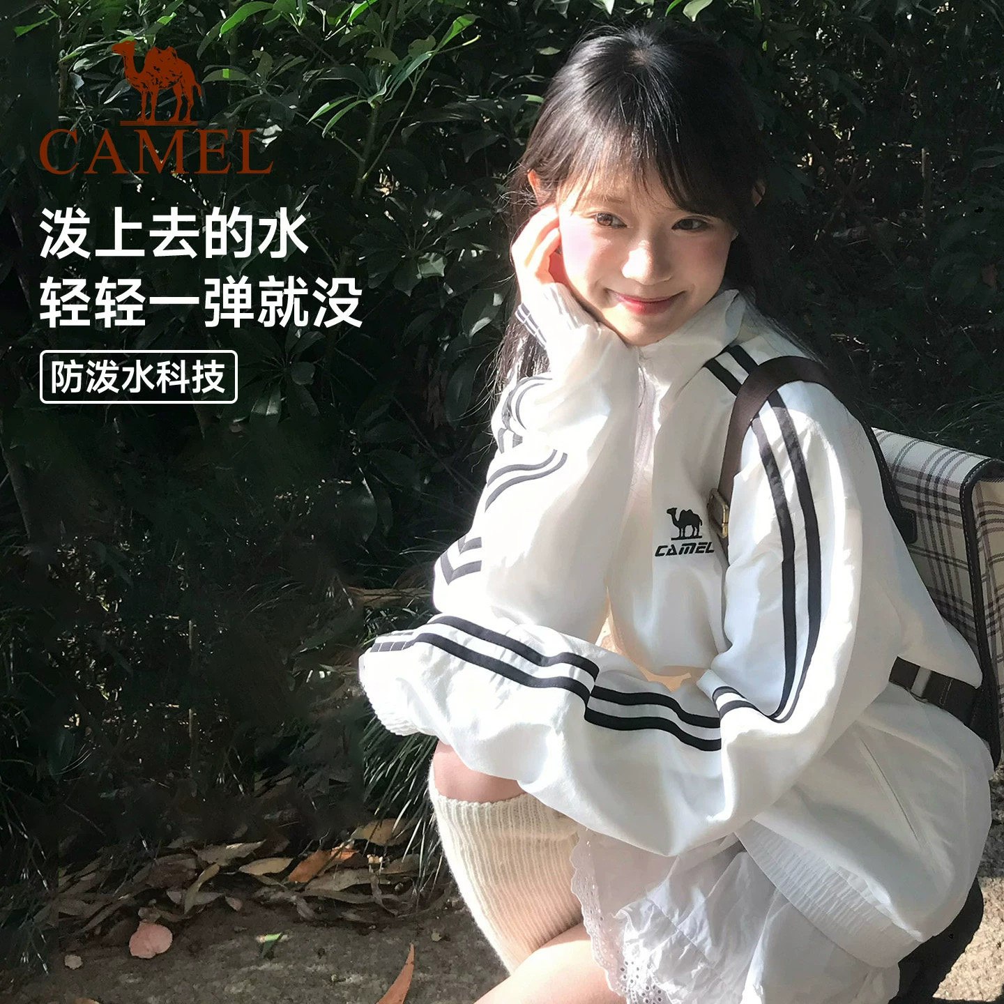 骆驼全地形风衣立领运动外套男女图片