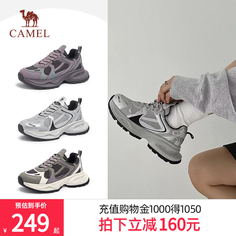骆驼女鞋2025春季新款时尚运动厚底女款轻弹舒适耐磨增高老爹鞋