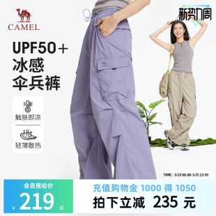 工装 透气防晒休闲百搭阔腿长裤 伞兵裤 新款 子男 2026春季 骆驼女装