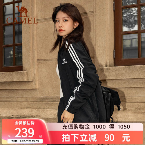 骆驼全地形风衣立领运动外套男女