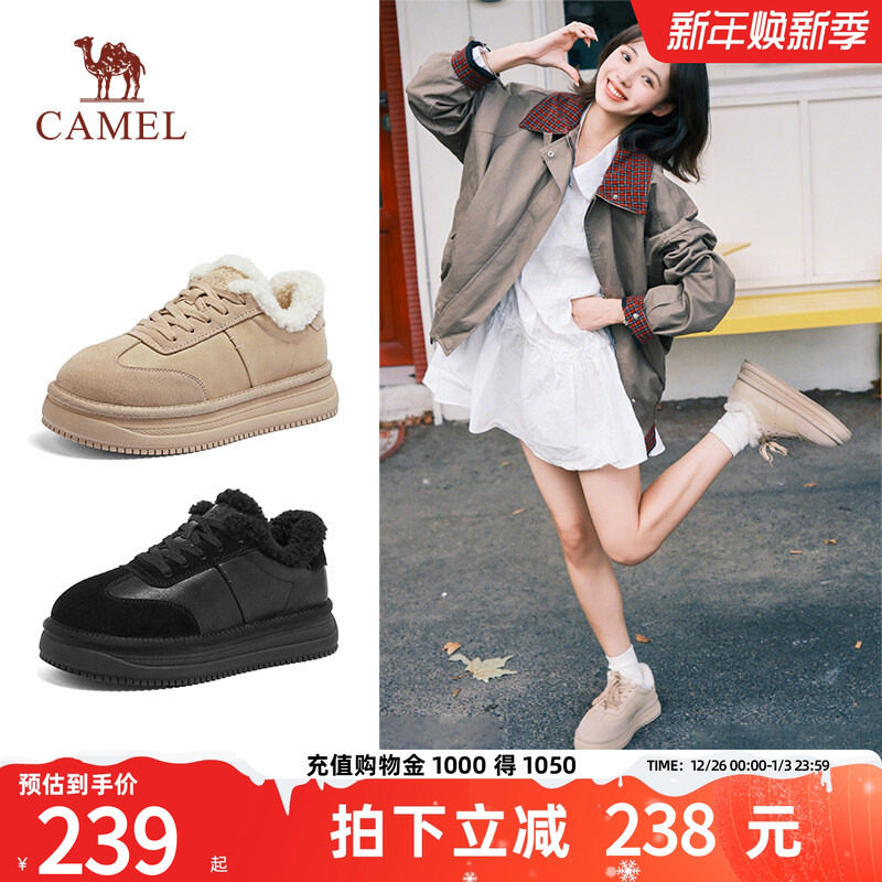 骆驼女鞋雪地靴2025冬季新款加绒板鞋东北低帮舒适保暖棉鞋短靴女
