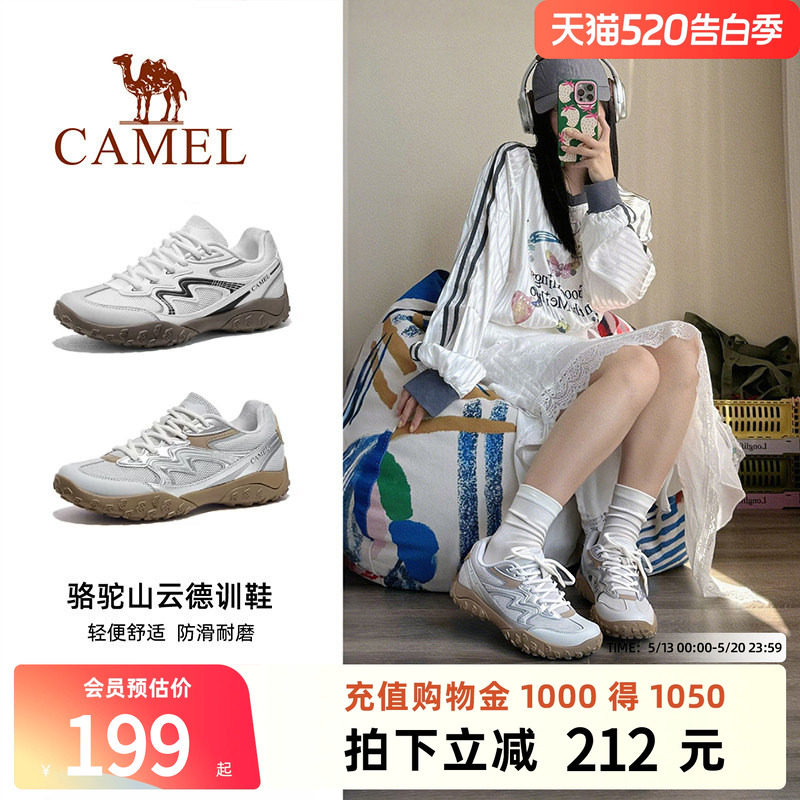骆驼山云德训鞋户外休闲鞋2026春夏新款百搭厚底防滑徒步鞋男女鞋