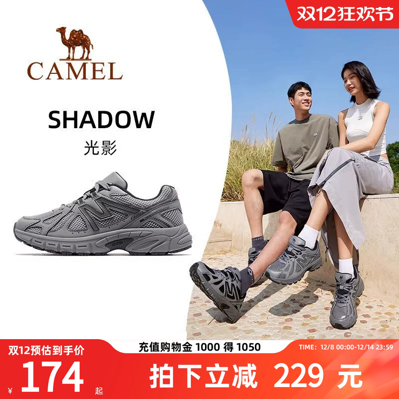 骆驼光影运动鞋女2025春夏休闲女鞋跑步鞋男女款鞋子慢跑鞋老爹鞋