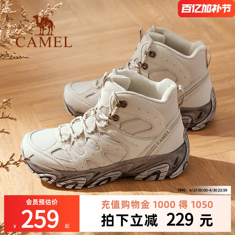 骆驼户外登山鞋冬季女鞋防水防滑耐磨高帮鞋高帮户外徒步鞋男鞋