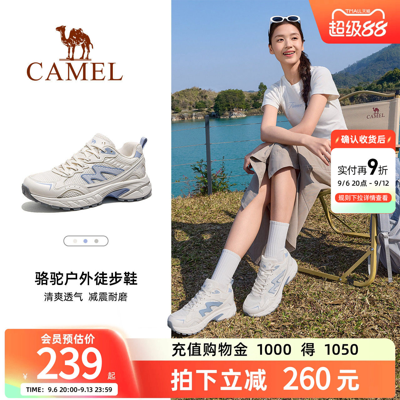 骆驼登山鞋专业户外徒步鞋女鞋新款防滑耐磨透气越野运动鞋男情侣