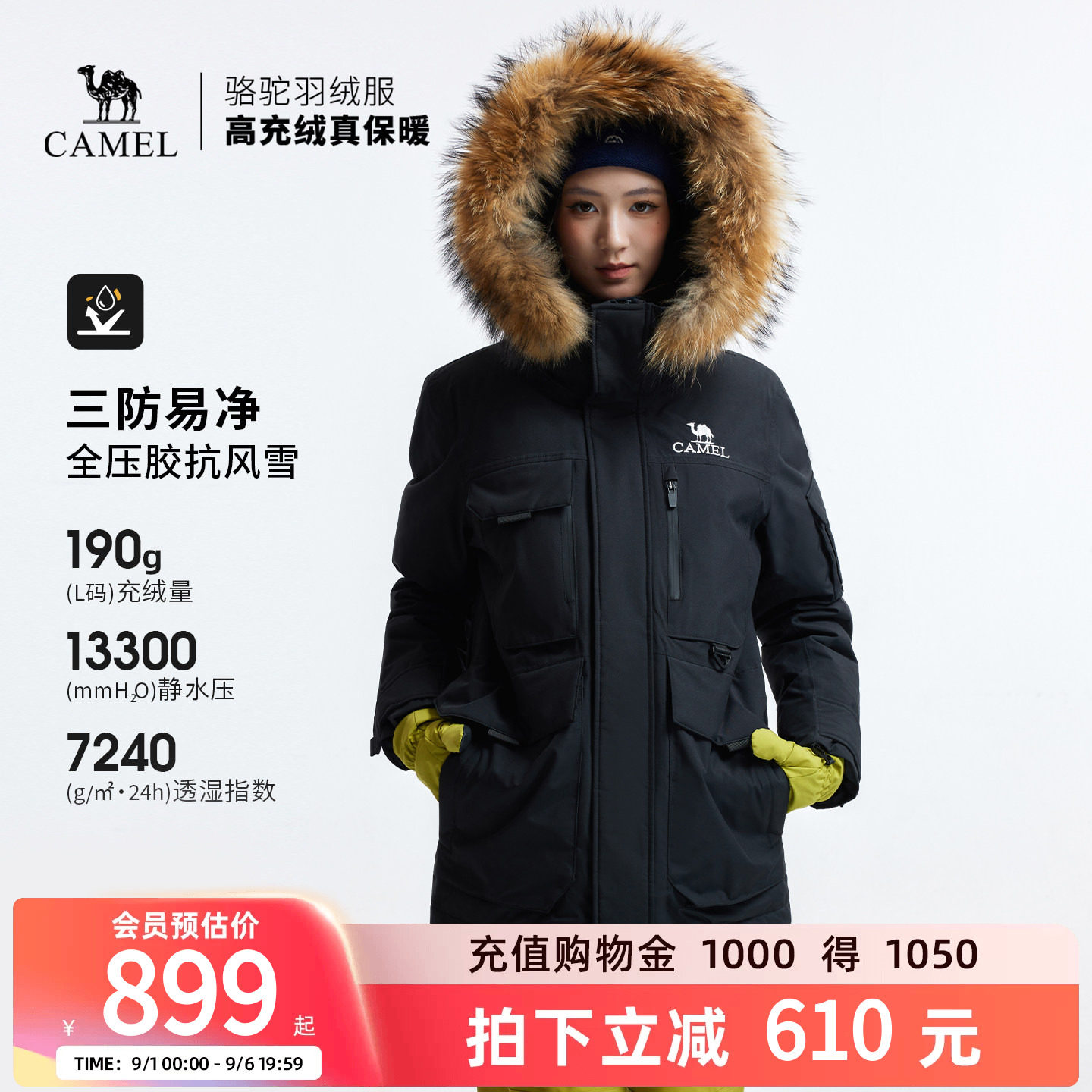 骆驼户外羽绒服保暖工装外套图片