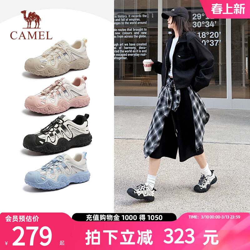 骆驼极光丑萌鞋2026春季新款女鞋户外徒步鞋情侣休闲运动鞋登山鞋