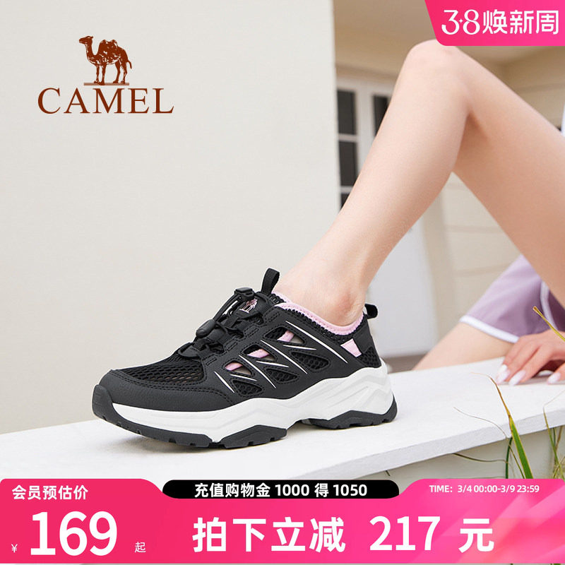 骆驼户外徒步鞋2026夏季新款防滑耐磨登山鞋女爬山运动透气男鞋