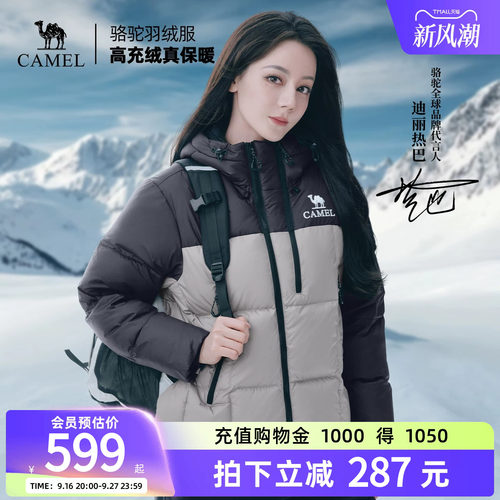骆驼户外中性羽绒服情侣款面包服