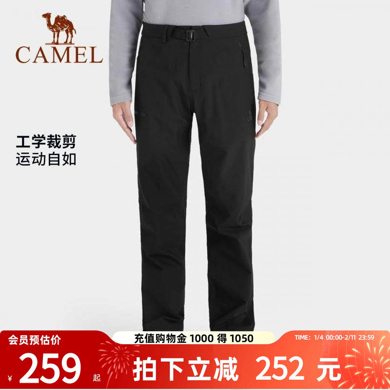骆驼户外冲锋裤男女春秋防风防水户外登山裤加绒加厚保暖裤