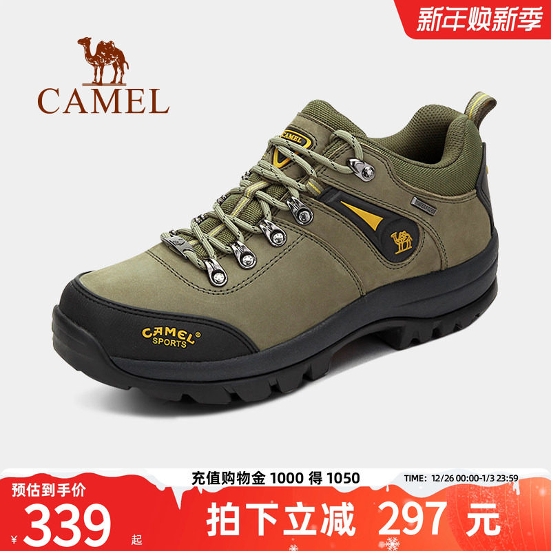骆驼户外登山鞋防滑低帮耐磨男士徒步鞋男牛皮鞋潮流运动男鞋