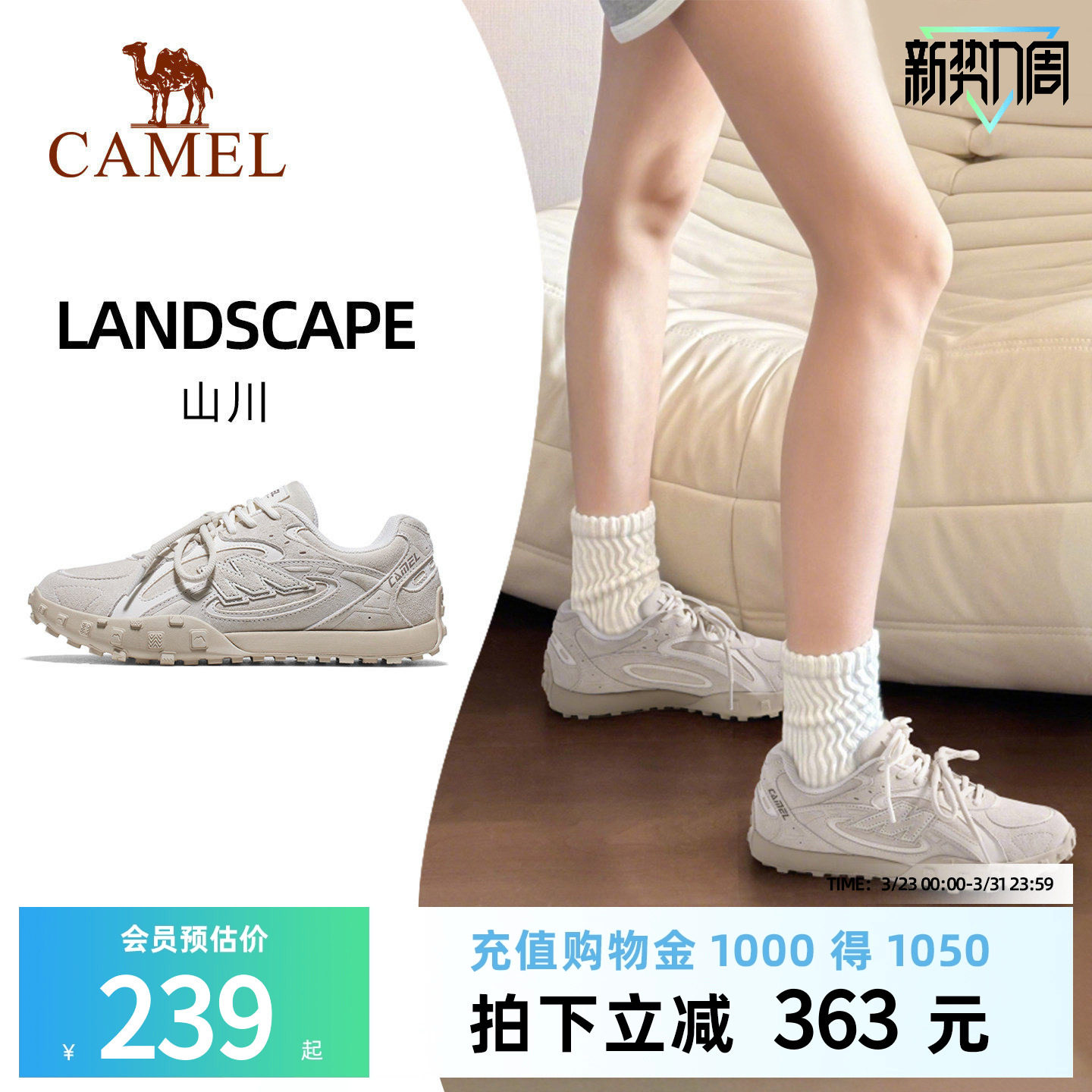 骆驼山川女鞋2026春季新款德训鞋厚底老爹鞋百搭增高休闲运动女款