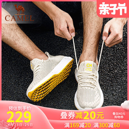 牌新款男鞋飞织网面运动鞋男软底跑步鞋百搭潮鞋轻便休闲鞋男
