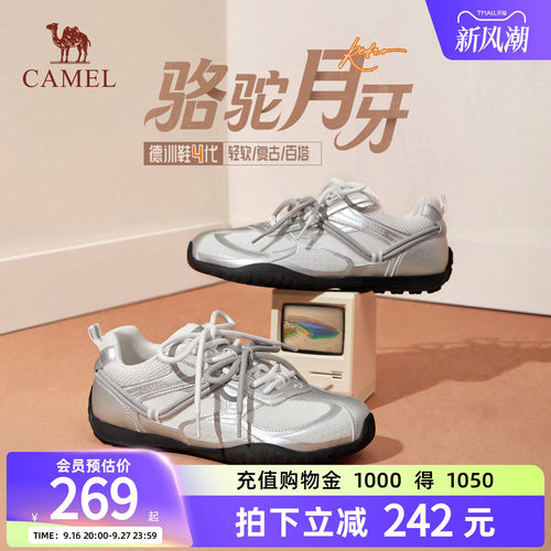 骆驼月牙德训鞋休闲鞋百搭板鞋