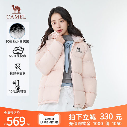 骆驼户外羽绒服情侣面包服