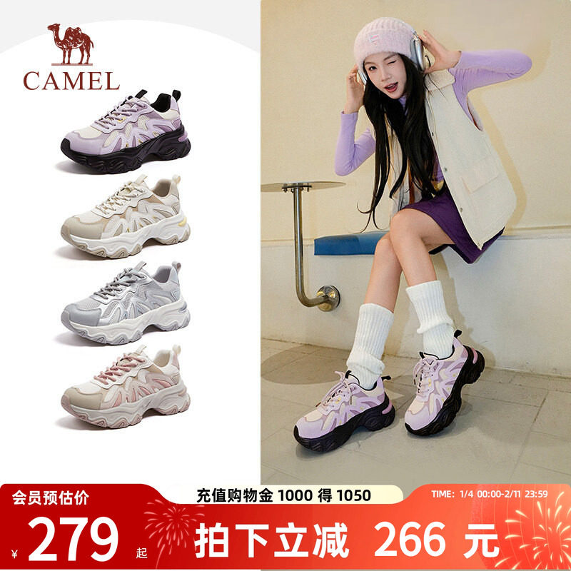 骆驼女鞋2026春季新款老爹鞋女款时尚百搭厚底休闲鞋户外运动鞋子