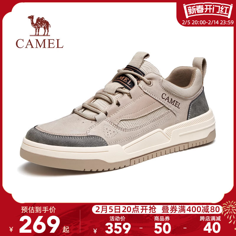 骆驼男鞋2024秋季新款时尚休闲低帮鞋运动厚底复古潮流男士板鞋,流行男鞋,休闲板鞋,淘宝优惠券,粉丝福利购,淘宝优惠卷
