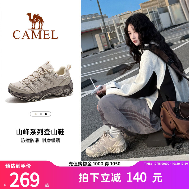 骆驼凯旋登山鞋女士夏季新款徒步户外运动百搭休闲情侣防滑男鞋子