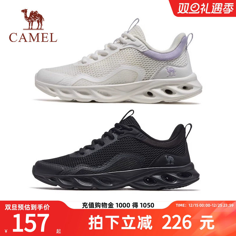 骆驼运动鞋女款2025新款女鞋透气轻便网鞋健步鞋女士休闲鞋慢跑鞋