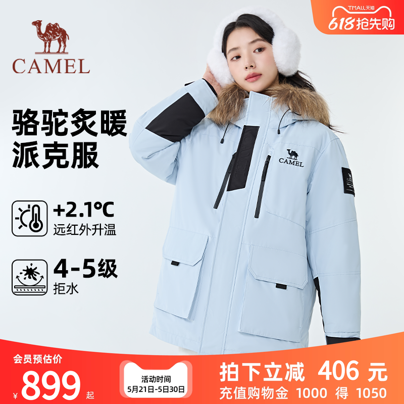 骆驼炙暖暖绒系列工装派克服防风保暖耐磨羽绒服男女同款外套