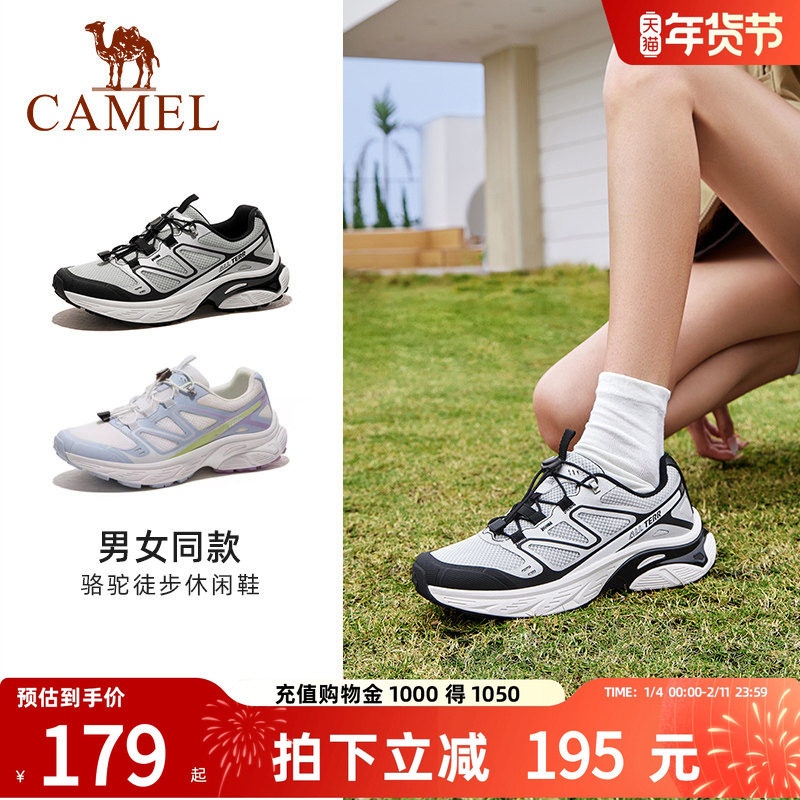 骆驼男鞋2026夏季新款透气跑步网面鞋厚底防滑徒步休闲运动鞋女