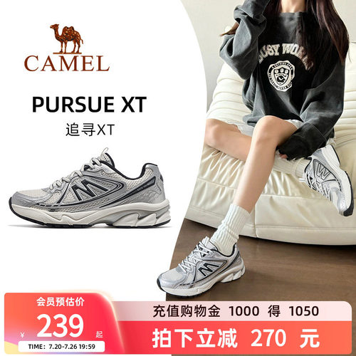 骆驼追寻XT运动鞋复古慢跑鞋