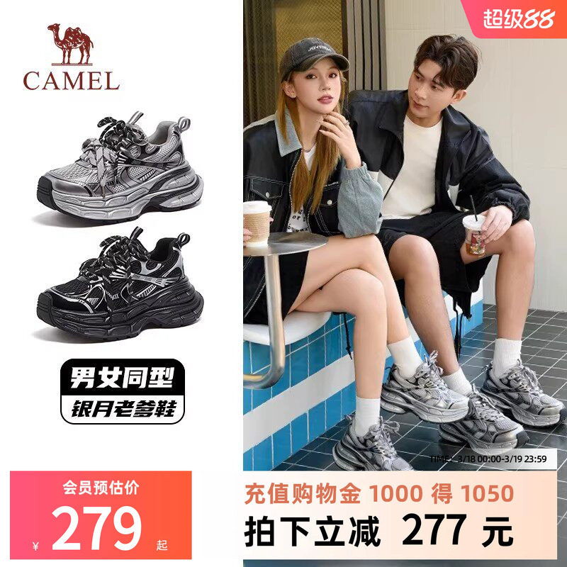 骆驼老爹鞋男女款2026春夏新款银月复古厚底增高运动鞋情侣休闲鞋