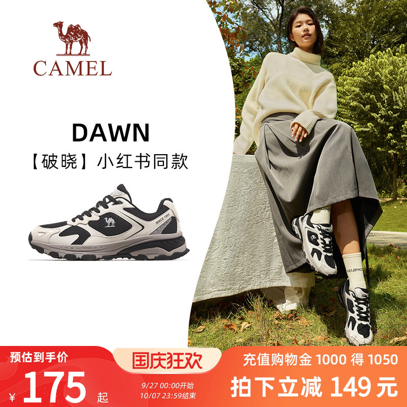 骆驼户外鞋网面透气运动休闲男女