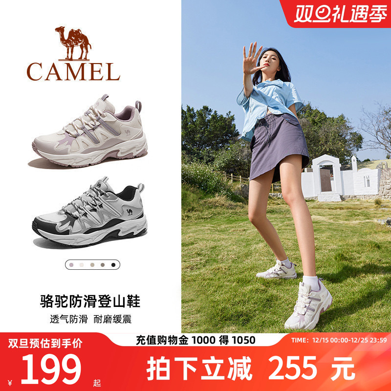 骆驼女鞋2025夏季新款祥龙登山鞋防滑徒步鞋跑步运动鞋休闲老爹鞋