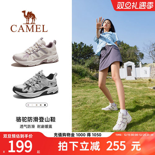 骆驼网面透气徒步鞋休闲百搭
