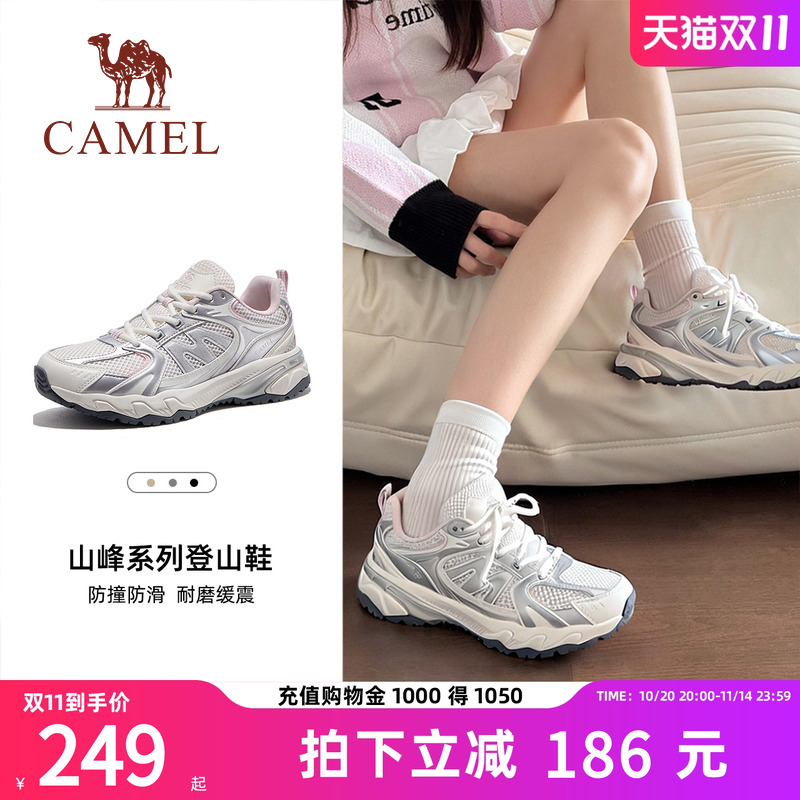 骆驼登山鞋女脏脏鞋户外徒步鞋