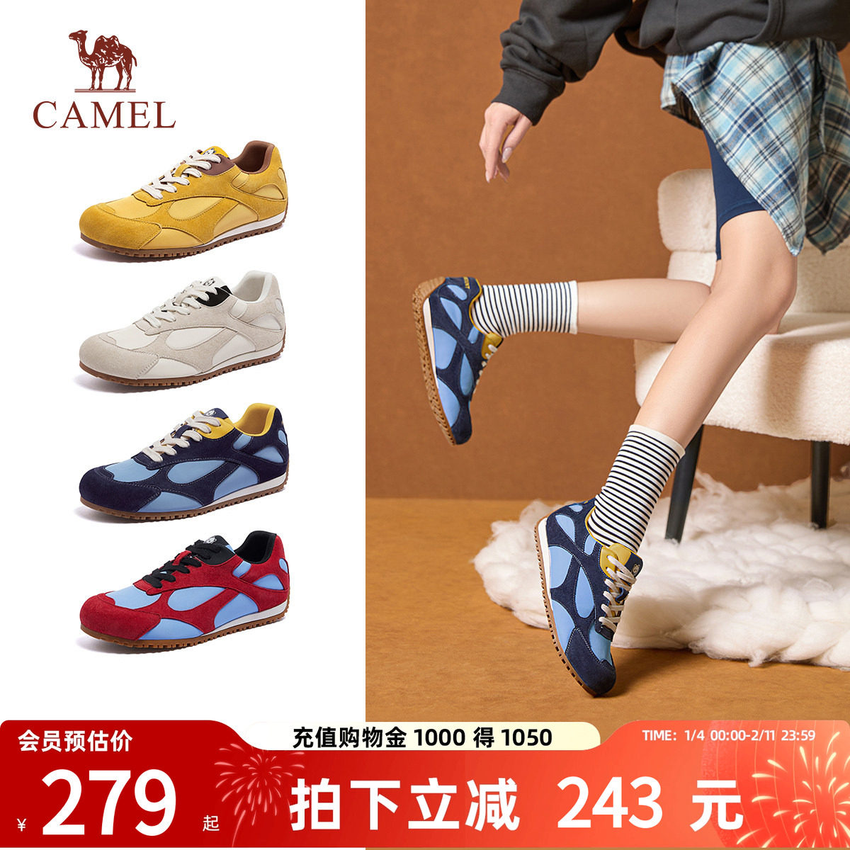 骆驼运动鞋2026春秋新款时尚潮流拼色轻便舒适运动休闲德训鞋女款