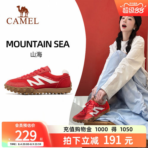 骆驼女鞋新款百搭板鞋德训鞋休闲