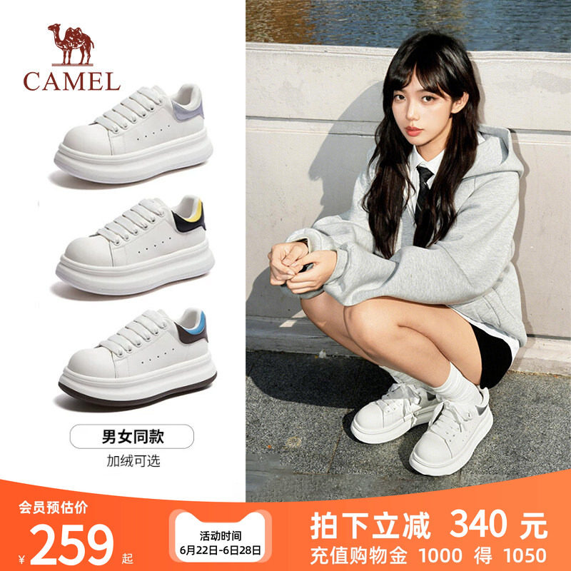 骆驼女鞋加绒圆头休闲板鞋百搭