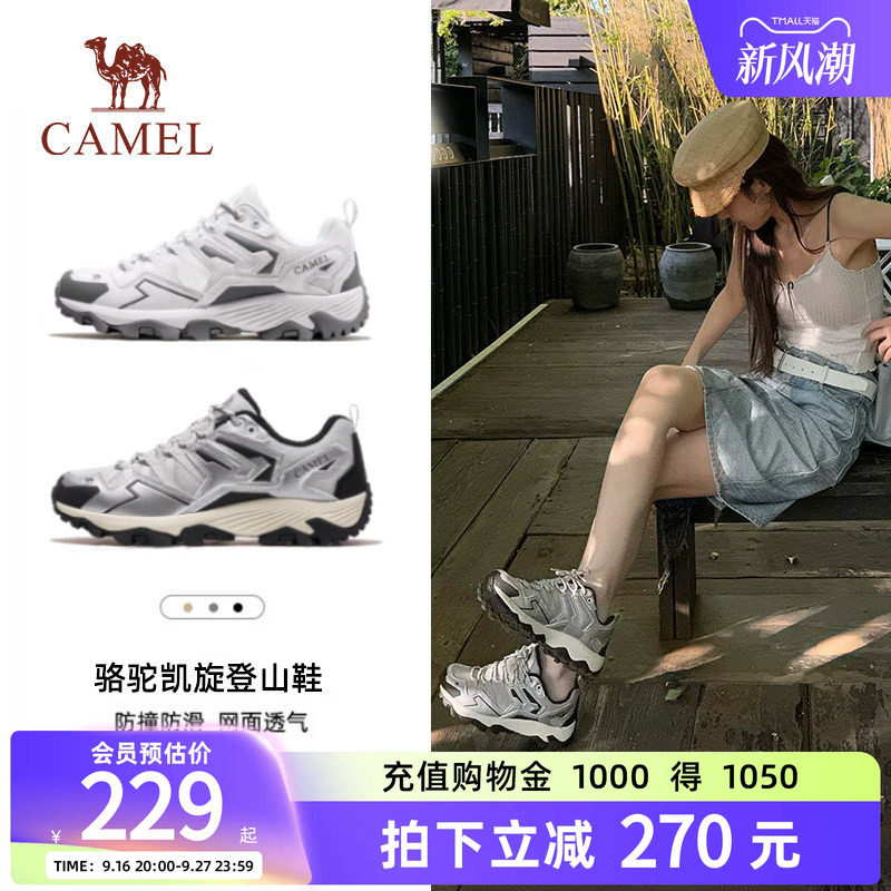 骆驼凯旋登山鞋王俊凯同款图片
